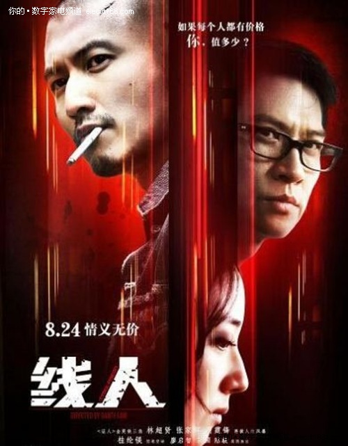 买个假的斯洛伐克公用事业账单